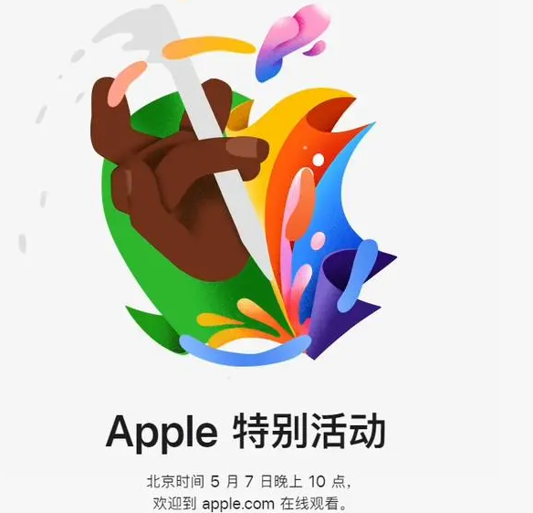 银川银川ipad维修服务点分享新款iPad Pro和iPad Air要来了