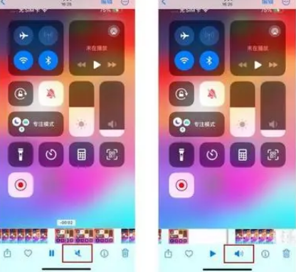 银川苹果15维修网点分享iPhone15录屏没有声音怎么办 