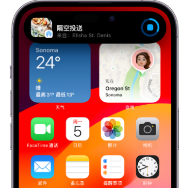 银川apple维修服务分享两台iPhone靠近即可共享照片和视频 