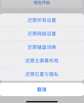 银川apple服务站点分享iPhone上个人热点丢失了怎么办