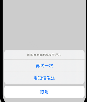 银川apple维修iPhone上无法正常发送iMessage信息