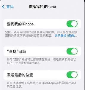 银川apple维修店分享如何通过iCloud网页查找iPhone位置 