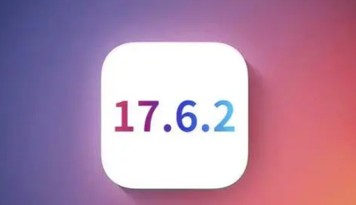 银川苹果维修店铺分析iOS 17.6.2即将发布 