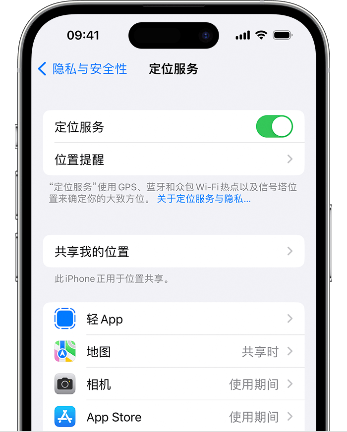 银川苹果维修网点分享如何在iPhone上阻止个性化广告投放 