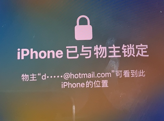 银川苹果维修分享iPhone登录别人的ID被远程锁了怎么办? 