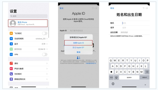 银川苹果维修网点分享:Apple ID有什么用?新手如何注册iPhone14 ID? 