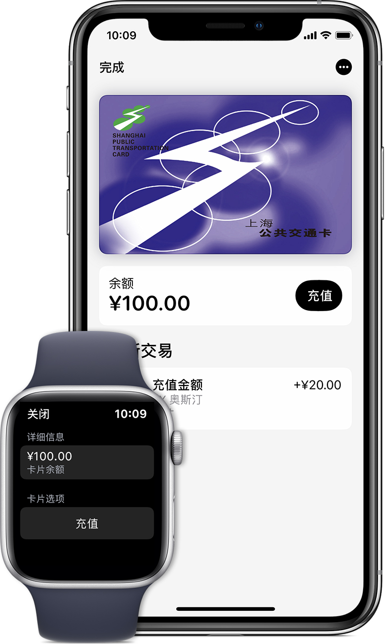 银川苹果手机维修分享:用 Apple Pay 刷交通卡有哪些优势？如何设置和使用？ 