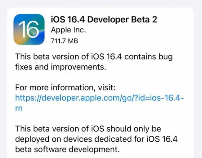 银川苹果手机维修分享：iOS16.4 Beta2升级建议 