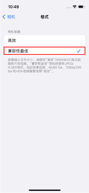 银川苹果14维修店分享iPhone14相机拍照不清晰，照片发黄怎么办 