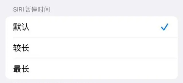 银川苹果维修分享iOS 16上隐藏的Siri的四种新用法 