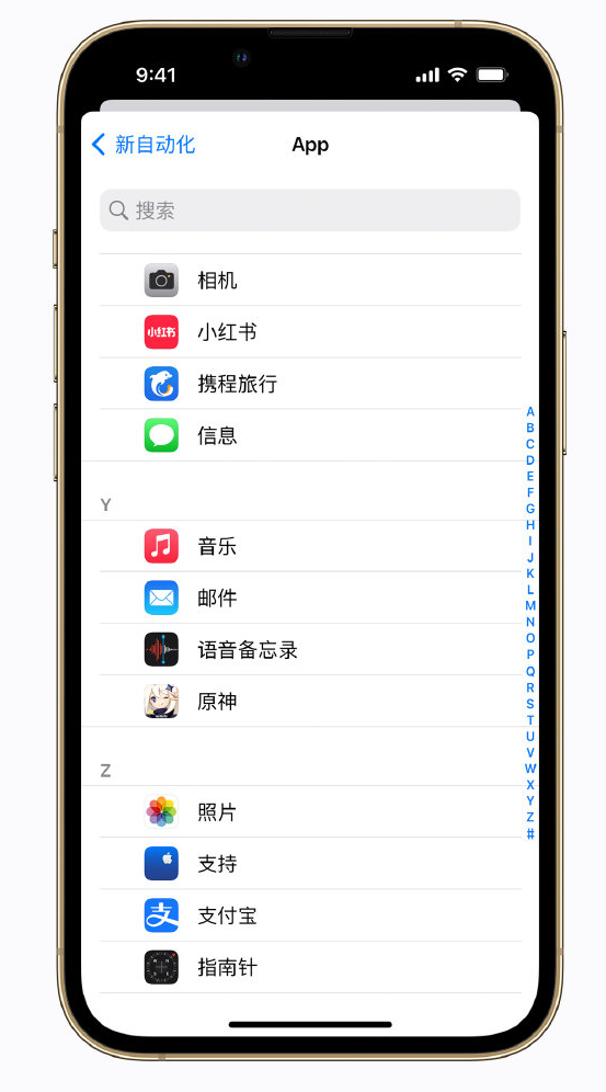 银川苹果手机维修分享iPhone 实用小技巧 