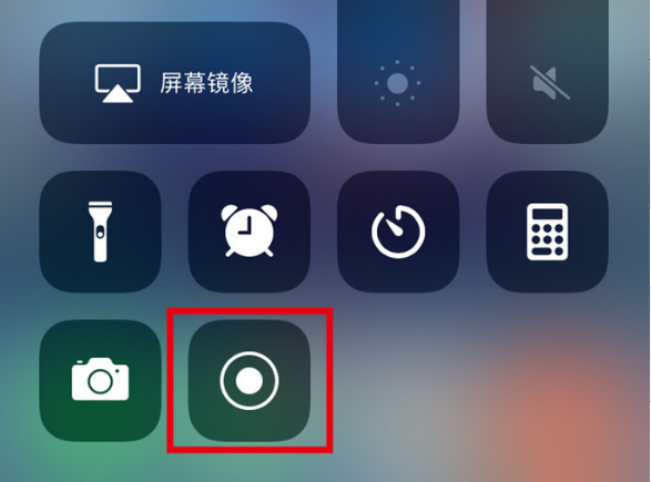 银川苹果手机维修分享iPhone12录屏方法教程 