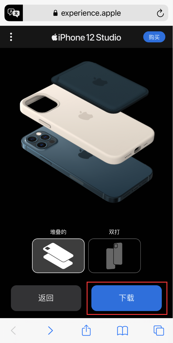 银川苹果手机维修分享选购 iPhone 12 必备 